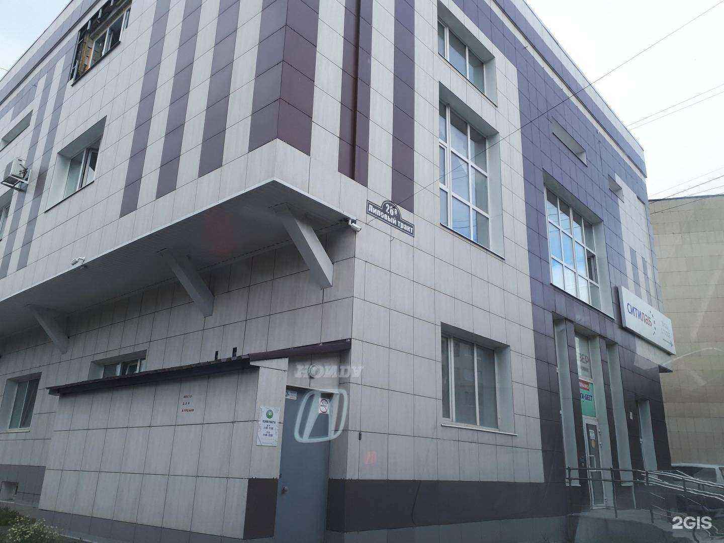 Отзывы на компанию Ресурс в г. Нижний Тагил c фото