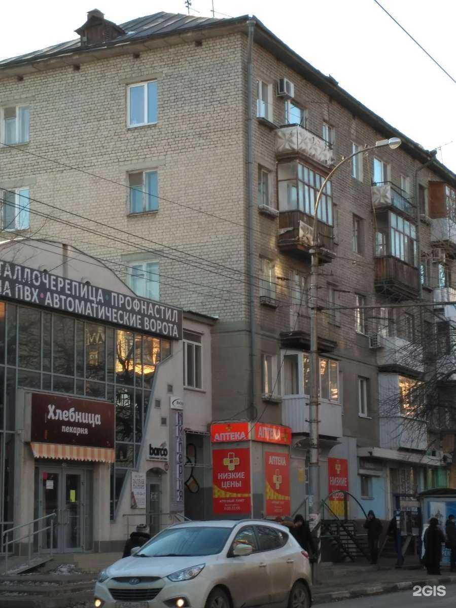 Отзывы на компанию Хлебница в Саратове c фото - фотография 2 из 2