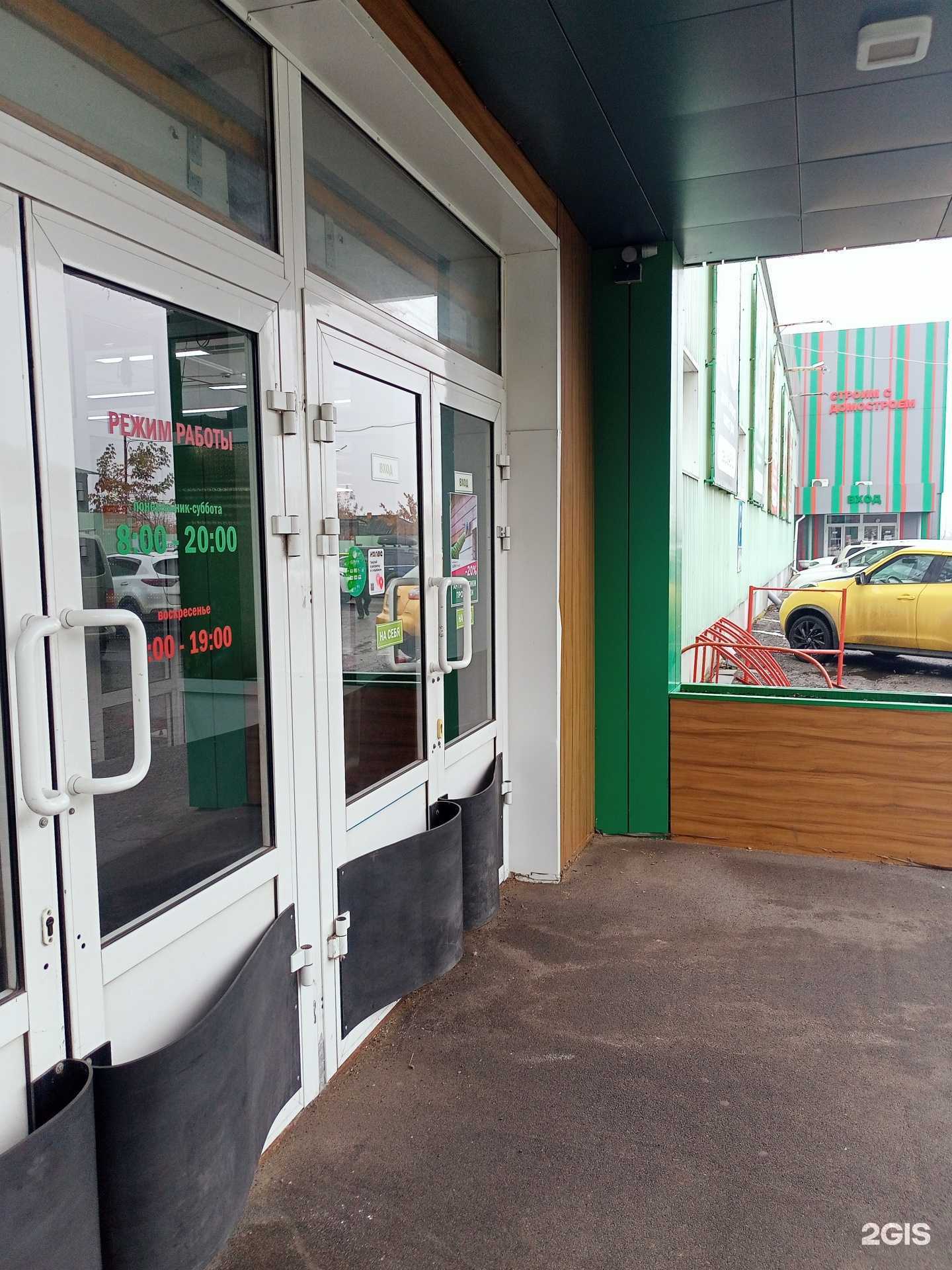 Отзывы на компанию O`Prime в Кургане c фото