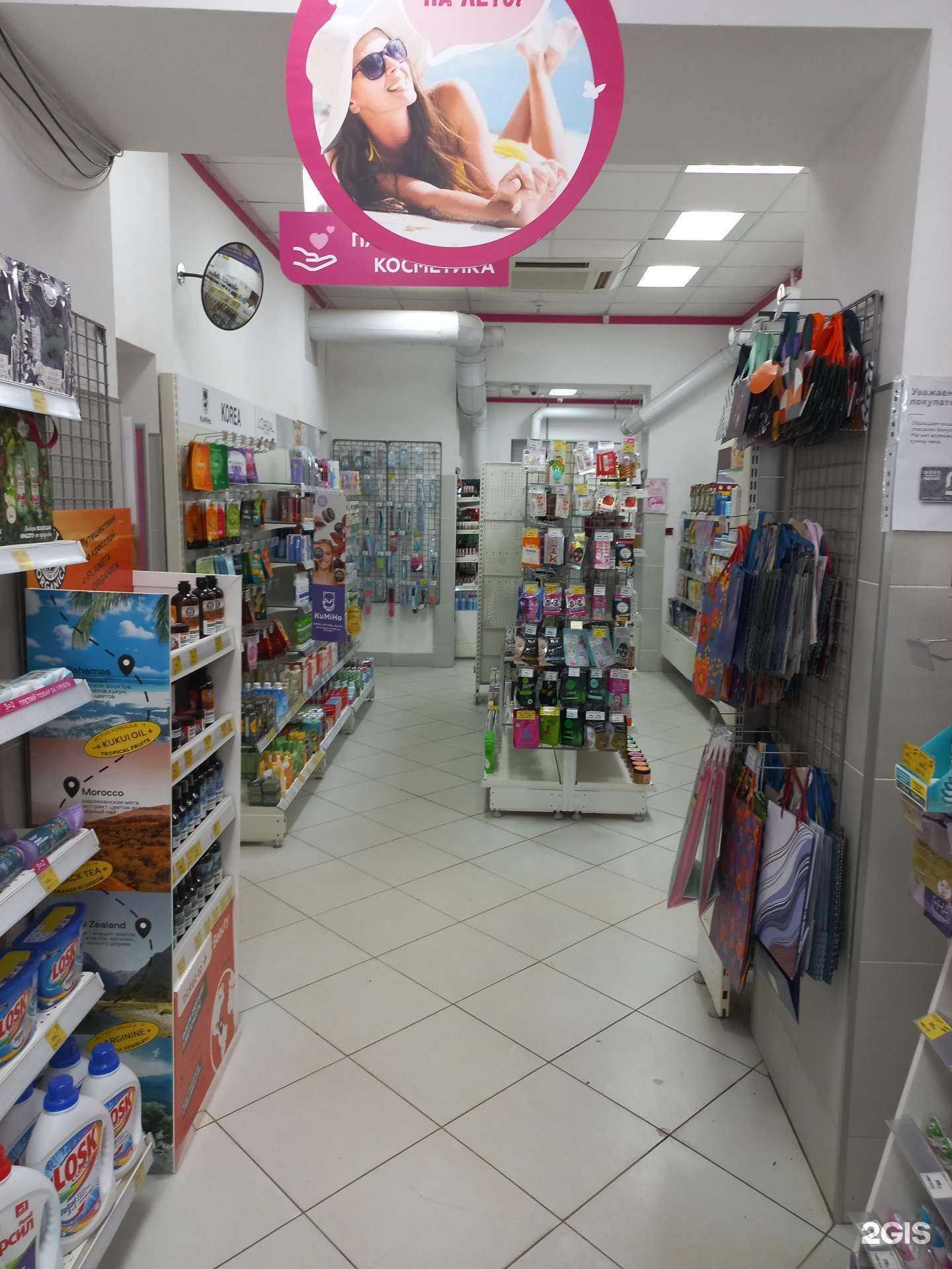 Отзывы на компанию Магнит Косметик в Самаре c фото