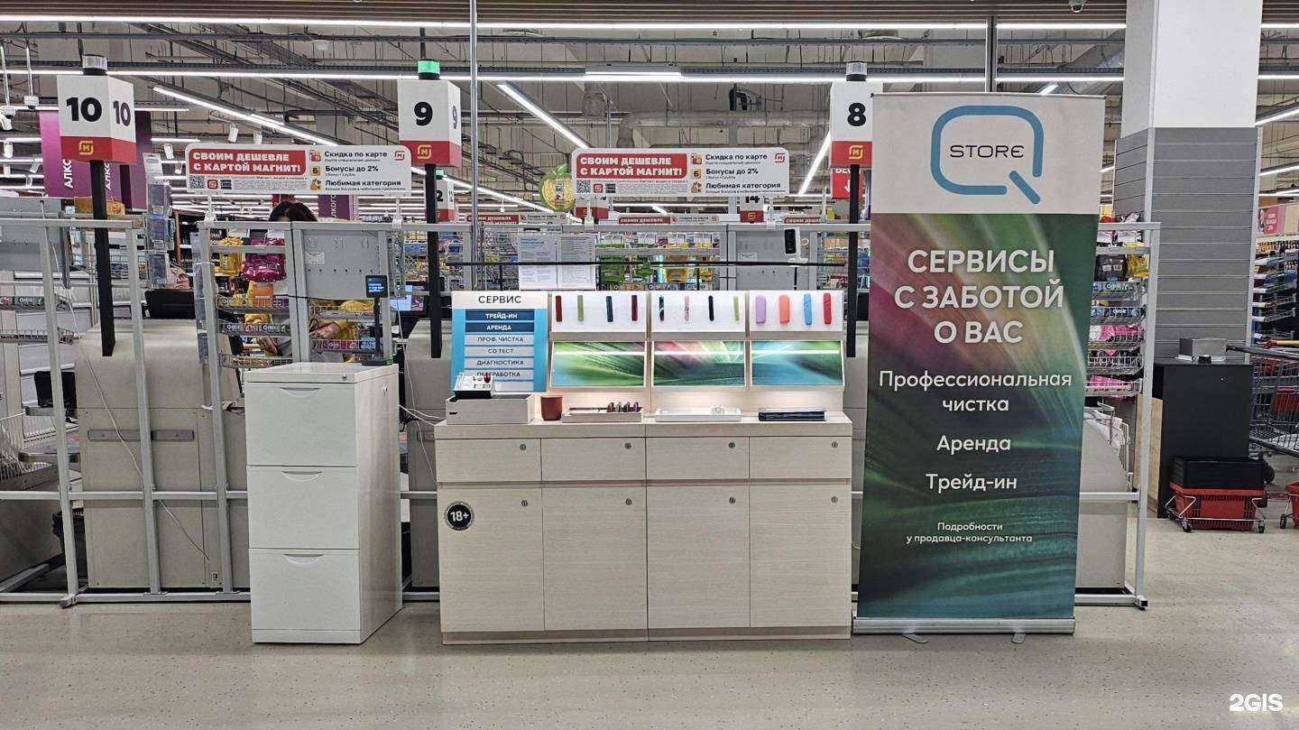 Отзывы на компанию Q store в г. Ростов-на-Дону c фото