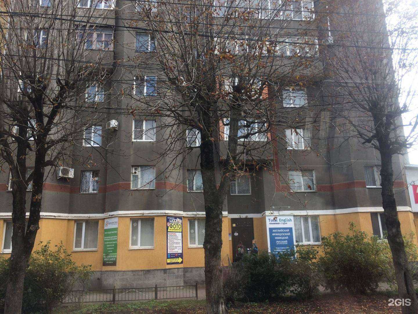 Отзывы на компанию Табак+ в Ставрополе c фото - фотография 2 из 2