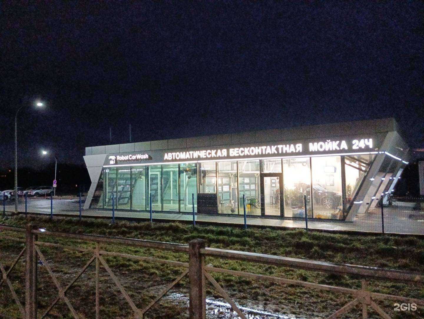 Отзывы на компанию Autohaus.Detailing в Калининграде c фото - фотография 2 из 2