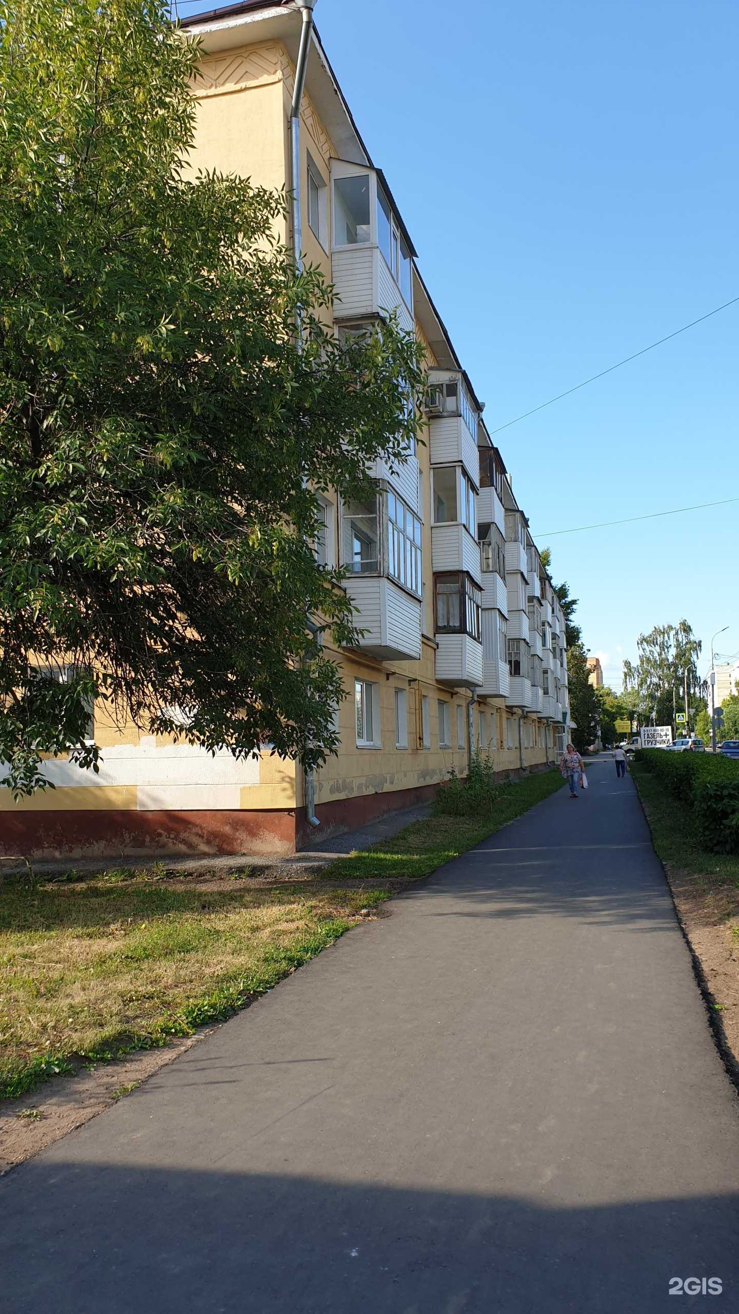 Отзывы на компанию Ломбард Йота в Нефтекамске c фото - фотография 2 из 2