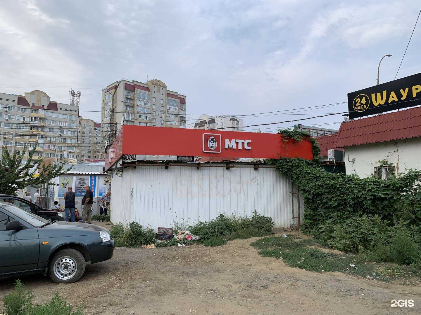 Отзывы на компанию МТС в Саратове c фото