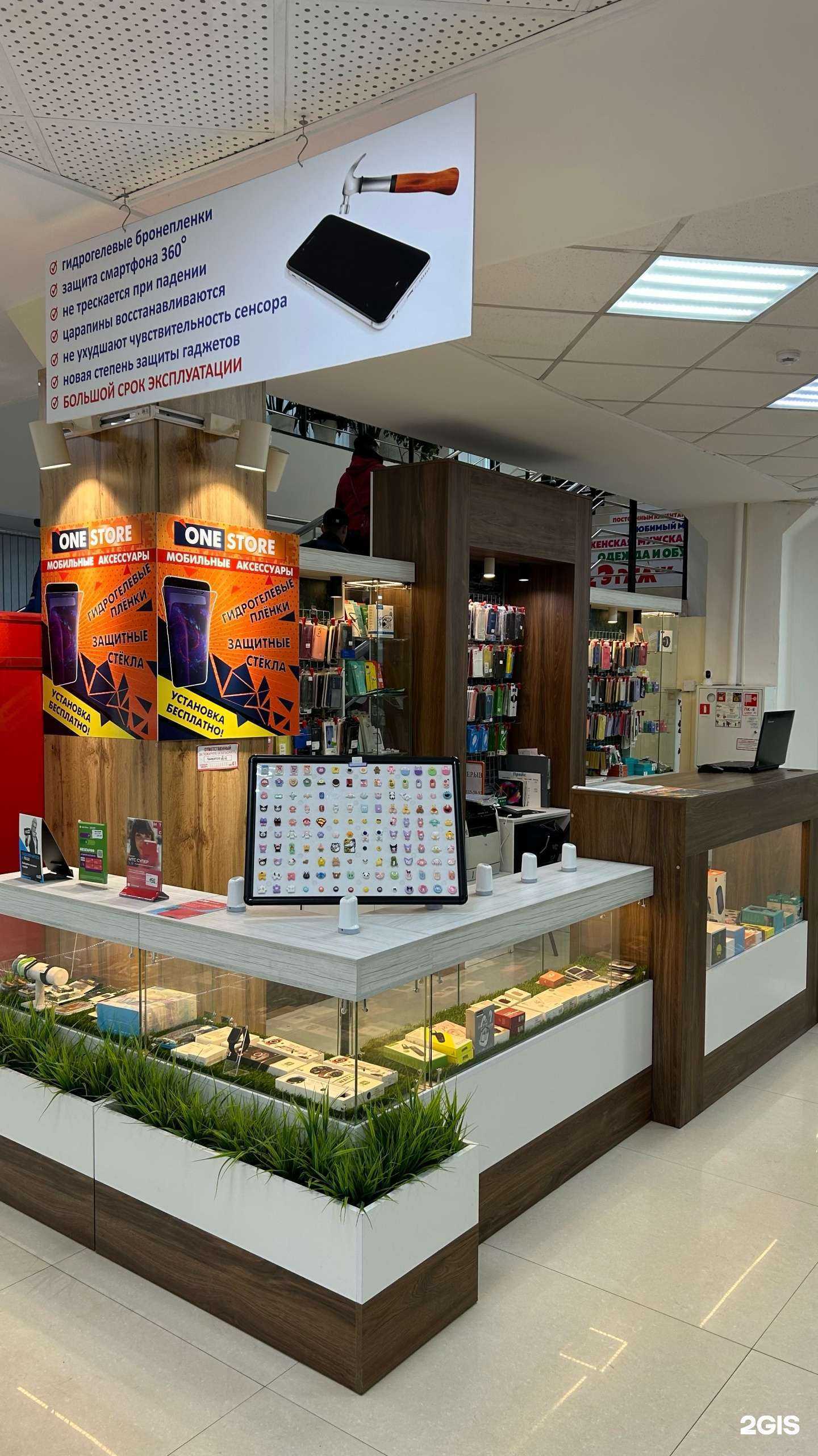 Отзывы на компанию One store в Улан-Удэ c фото