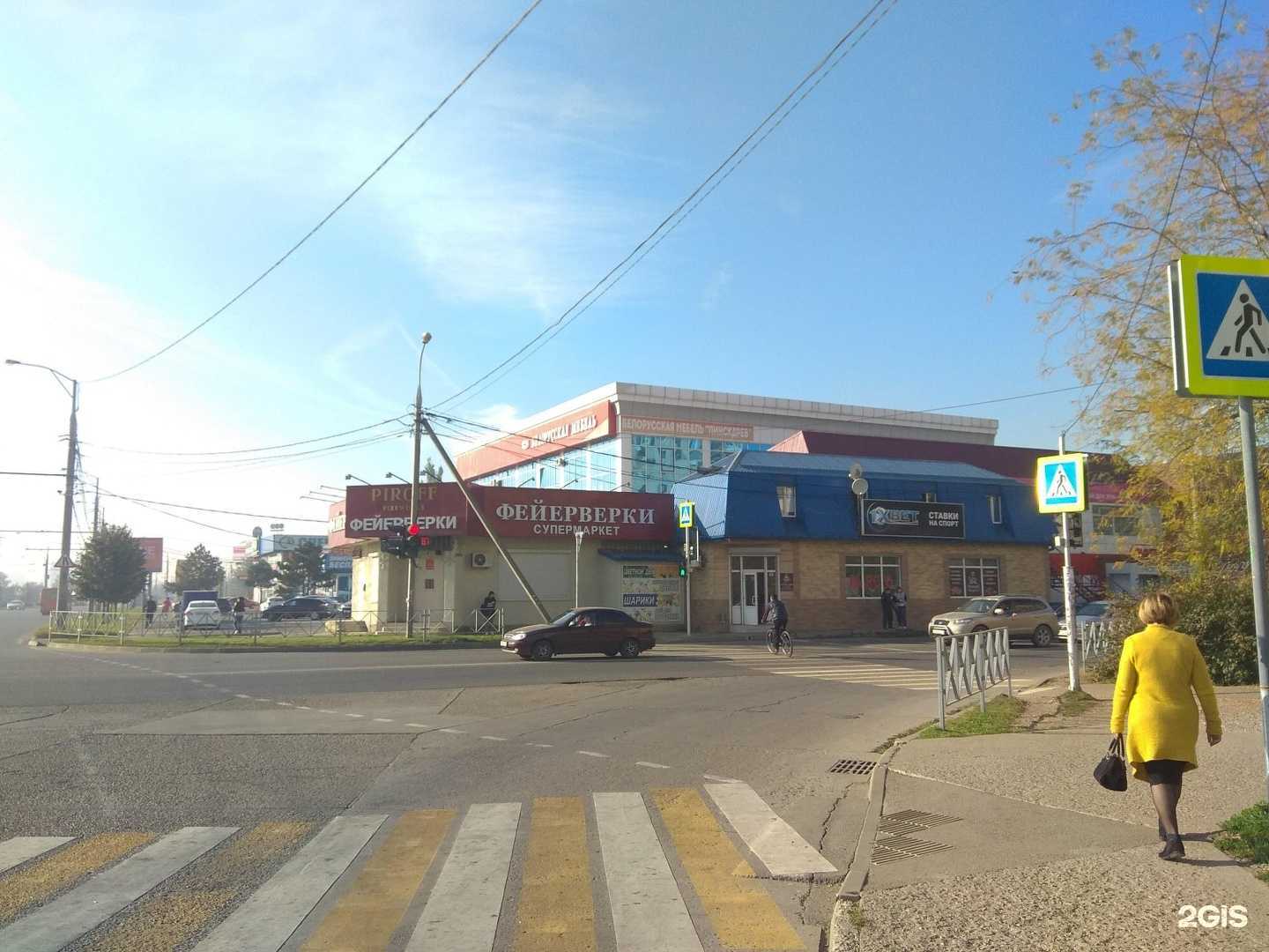 Отзывы на компанию FreeVape в Краснодаре c фото - фотография 2 из 2