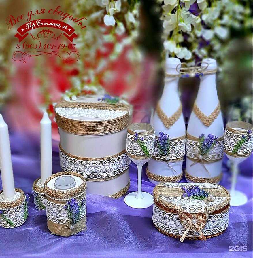 Отзывы на компанию Все для свадьбы в г. Ростов-на-Дону c фото