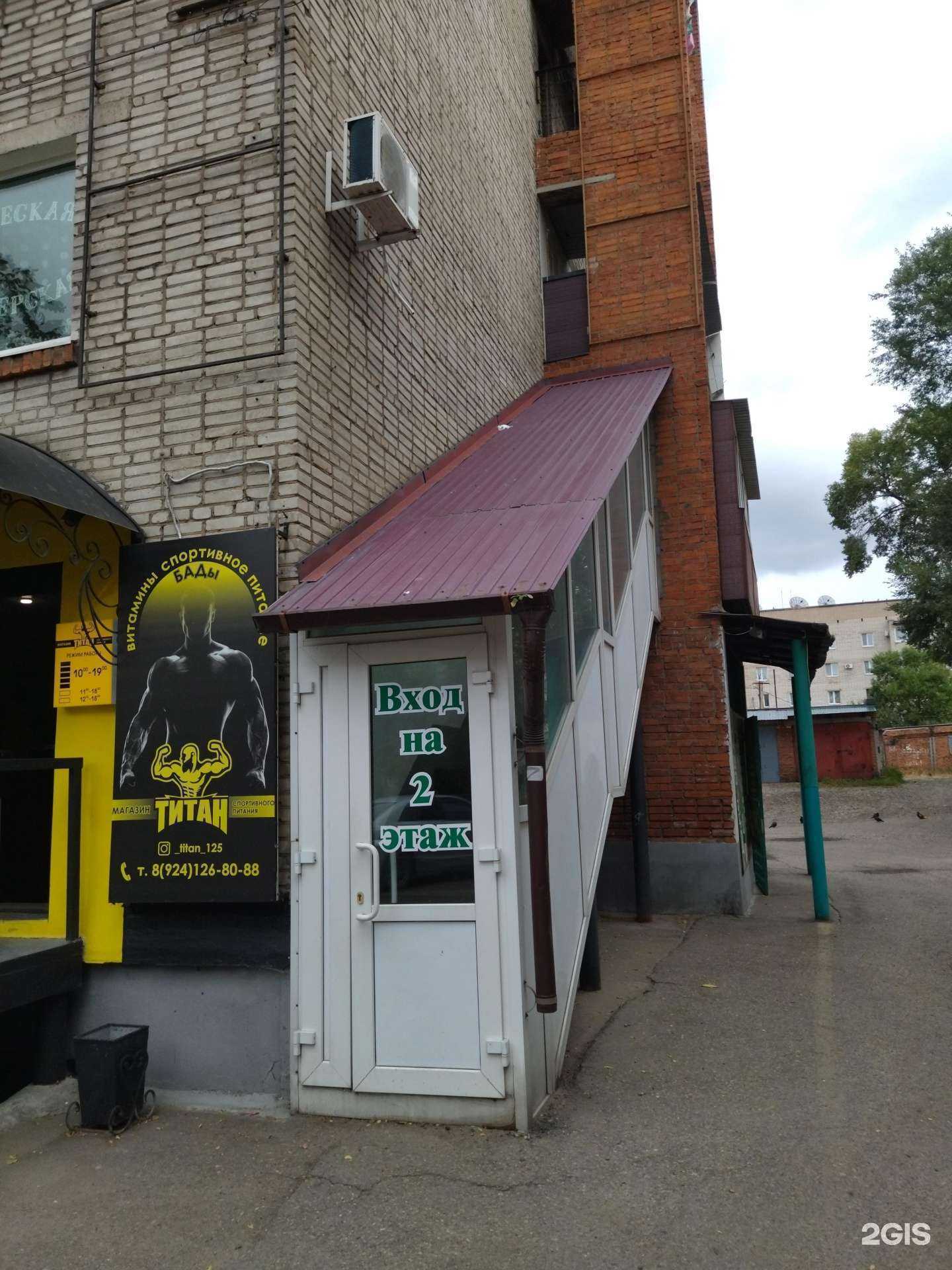 Отзывы на компанию Свимуч в г. Уссурийск c фото