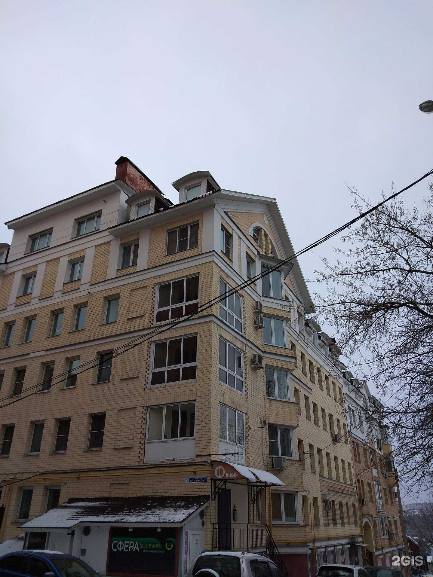 Отзывы на компанию Сфера практик в Калуге c фото - фотография 2 из 2