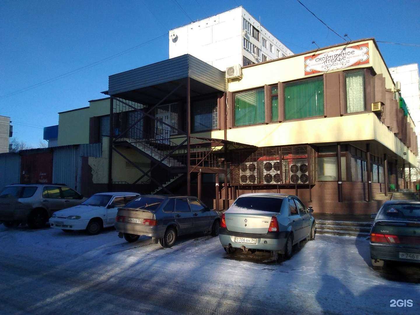 Отзывы на компанию Скорняжное ателье в г. Волжский c фото