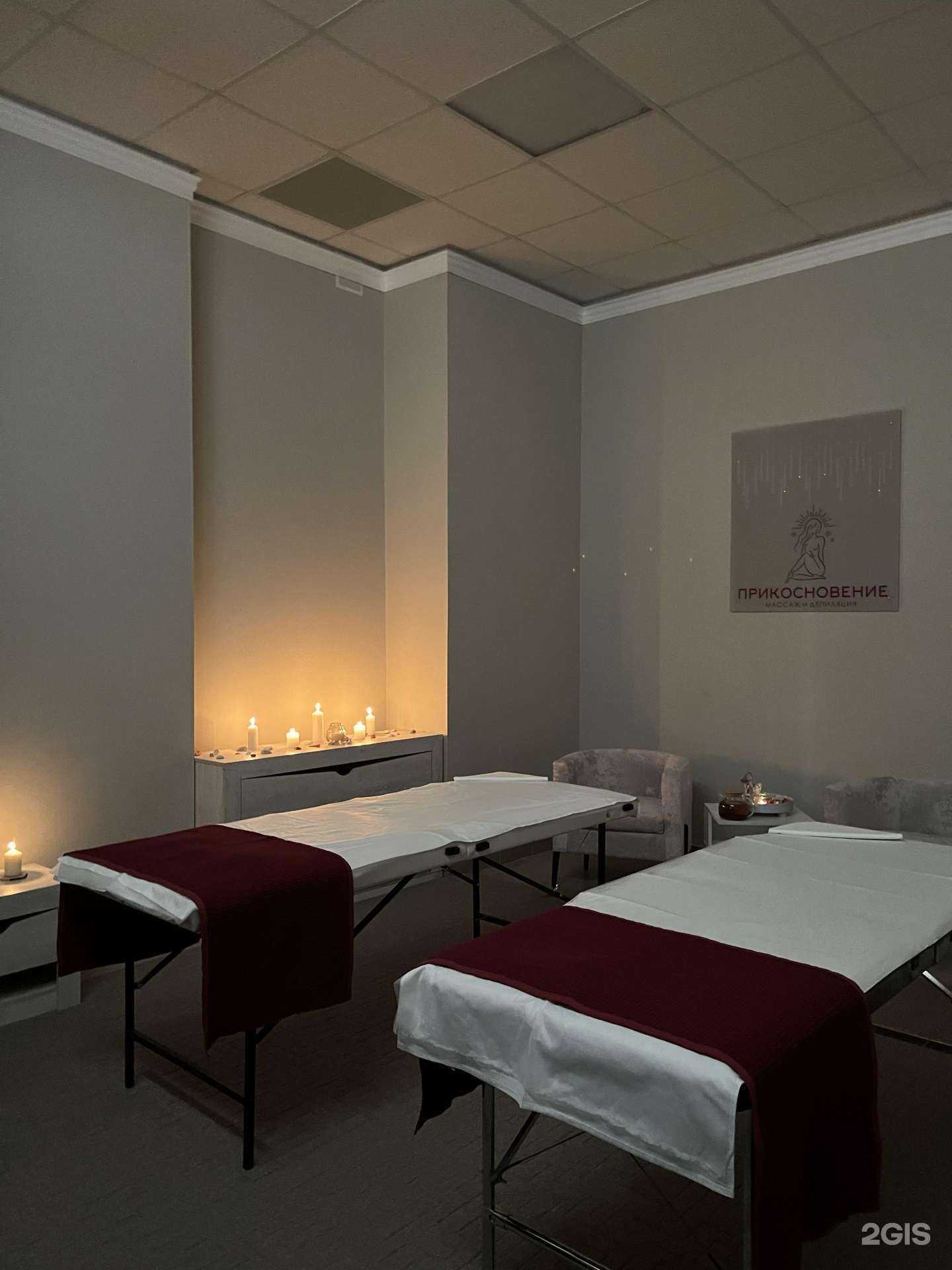 Отзывы на компанию Прикосновение в Омске c фото