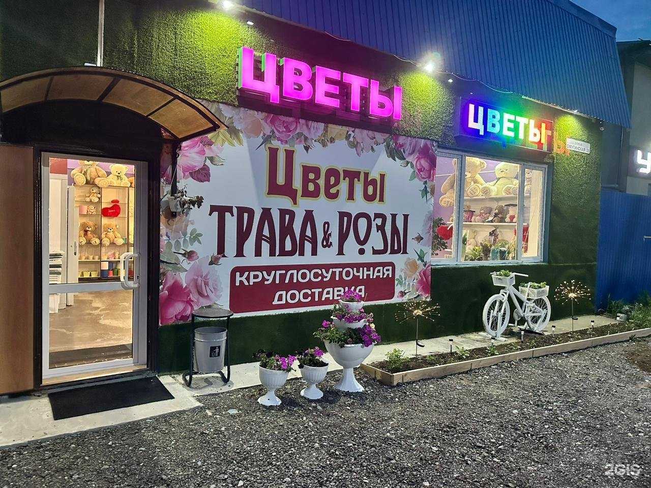 Отзывы на компанию Трава & Розы в Тюмени c фото