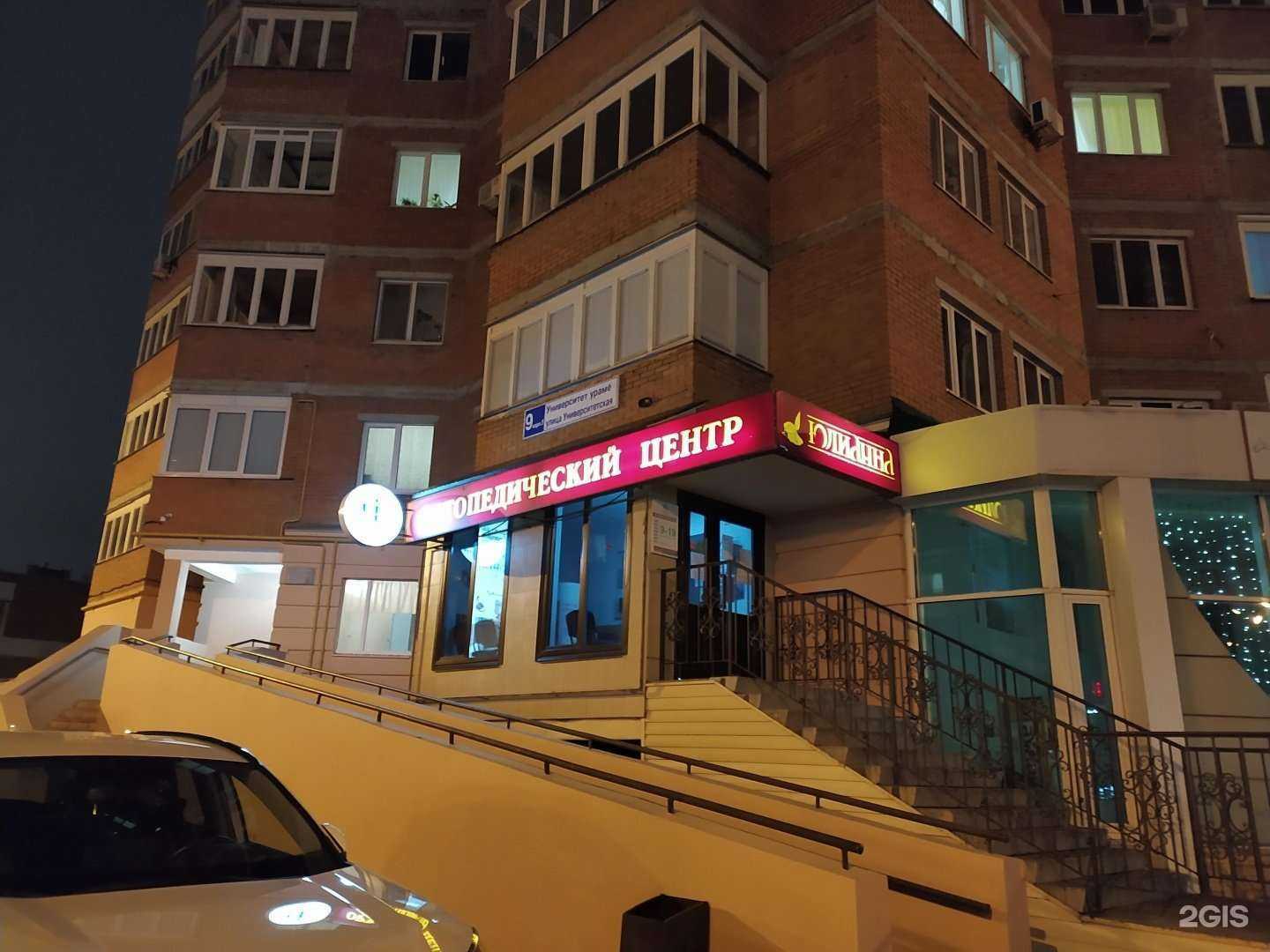 Отзывы на компанию Юлианна в Чебоксарах c фото