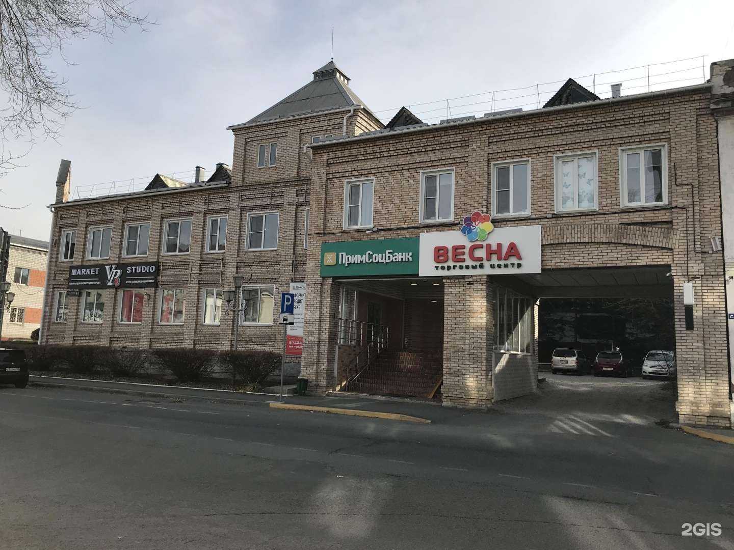 Отзывы на компанию NL International в Спасск-Дальний c фото - фотография 2 из 2