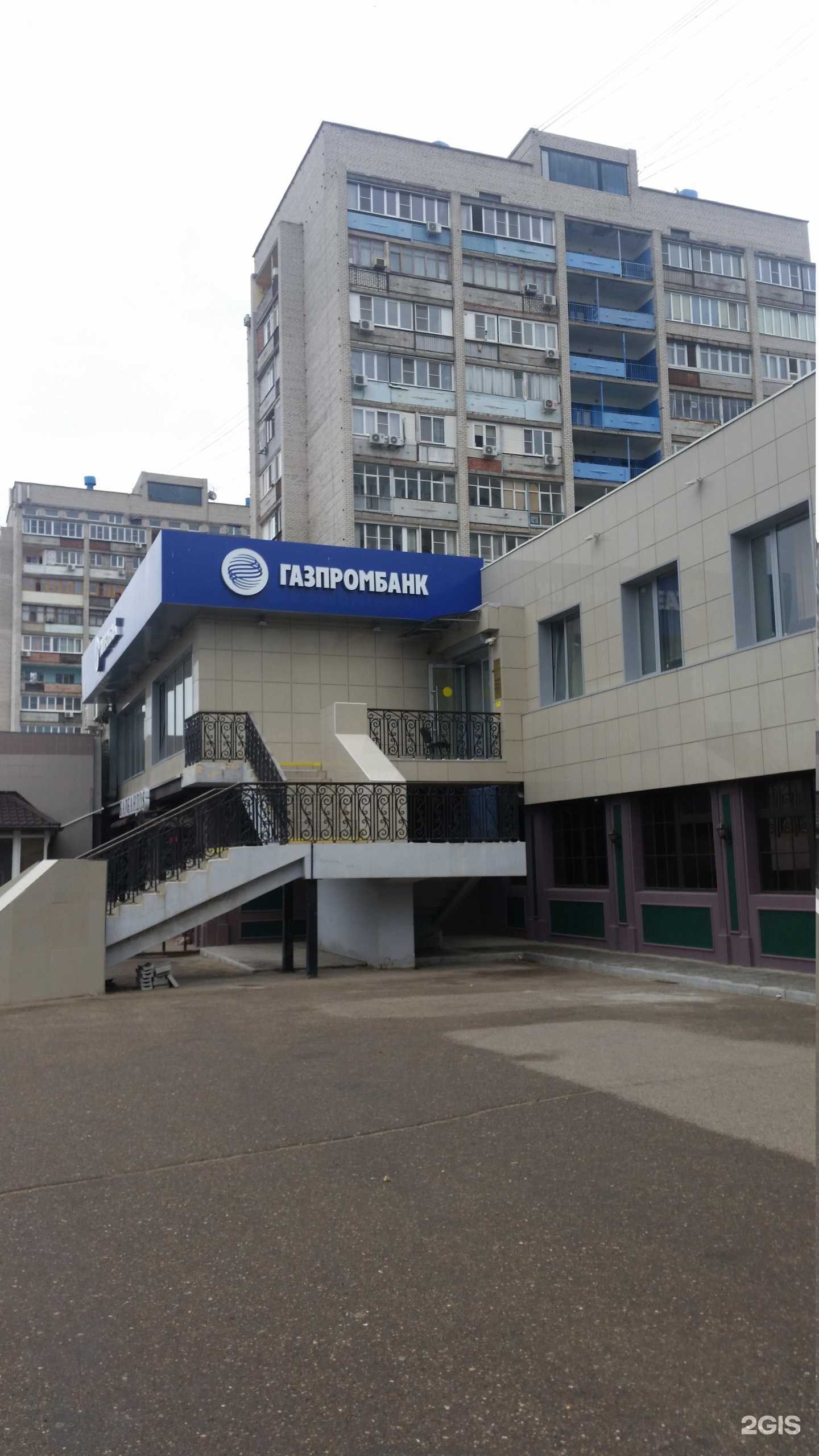 Отзывы на компанию Газпромбанк в Астрахани c фото