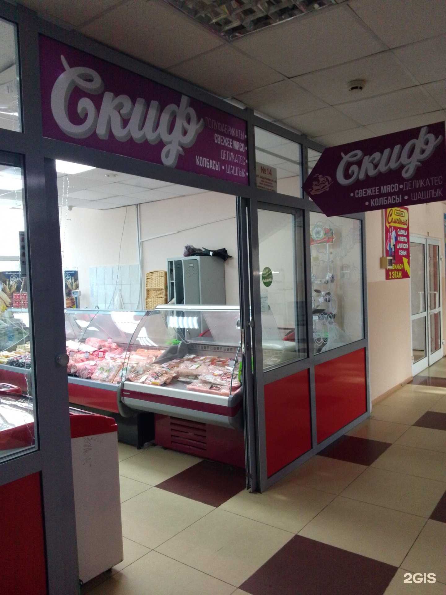 Отзывы на компанию Скиф в Хабаровске c фото