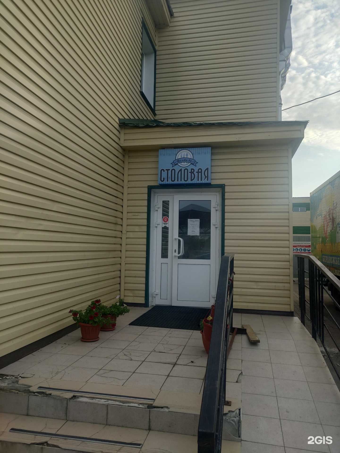 Отзывы на компанию Вилка86 в г. Нефтеюганск c фото