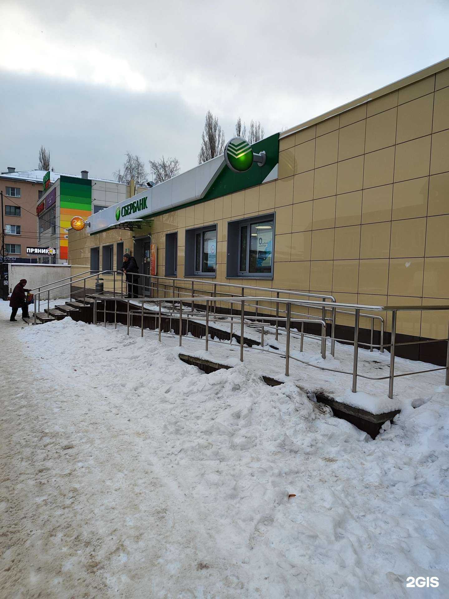 Отзывы на компанию СберСтрахование в Липецке c фото - фотография 2 из 2