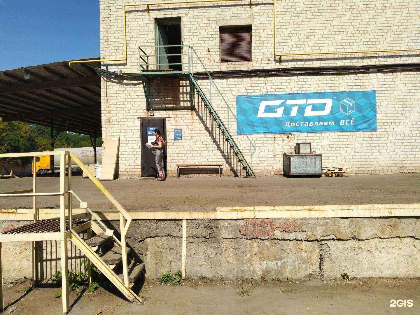 Отзывы на компанию МетТранстерминал в Белгороде c фото