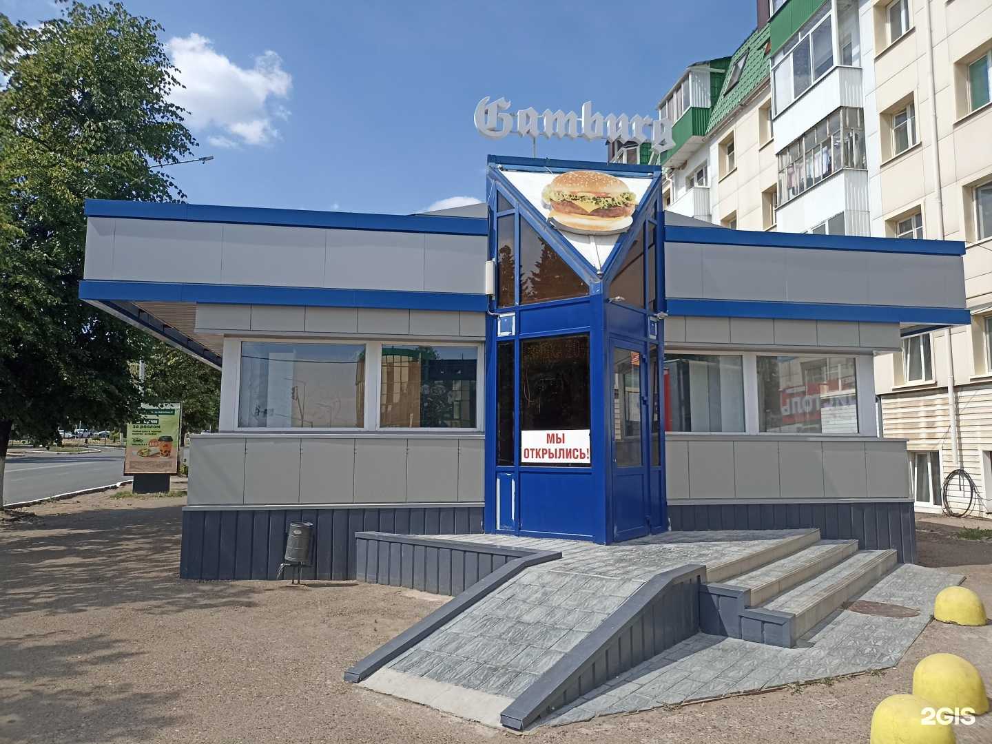 Отзывы на компанию Благо в Елабуге c фото