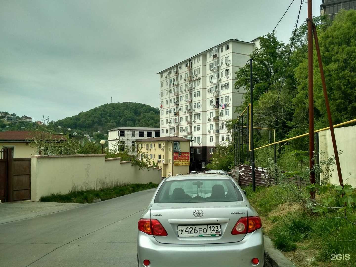 Отзывы на компанию Trust control в Сочи c фото