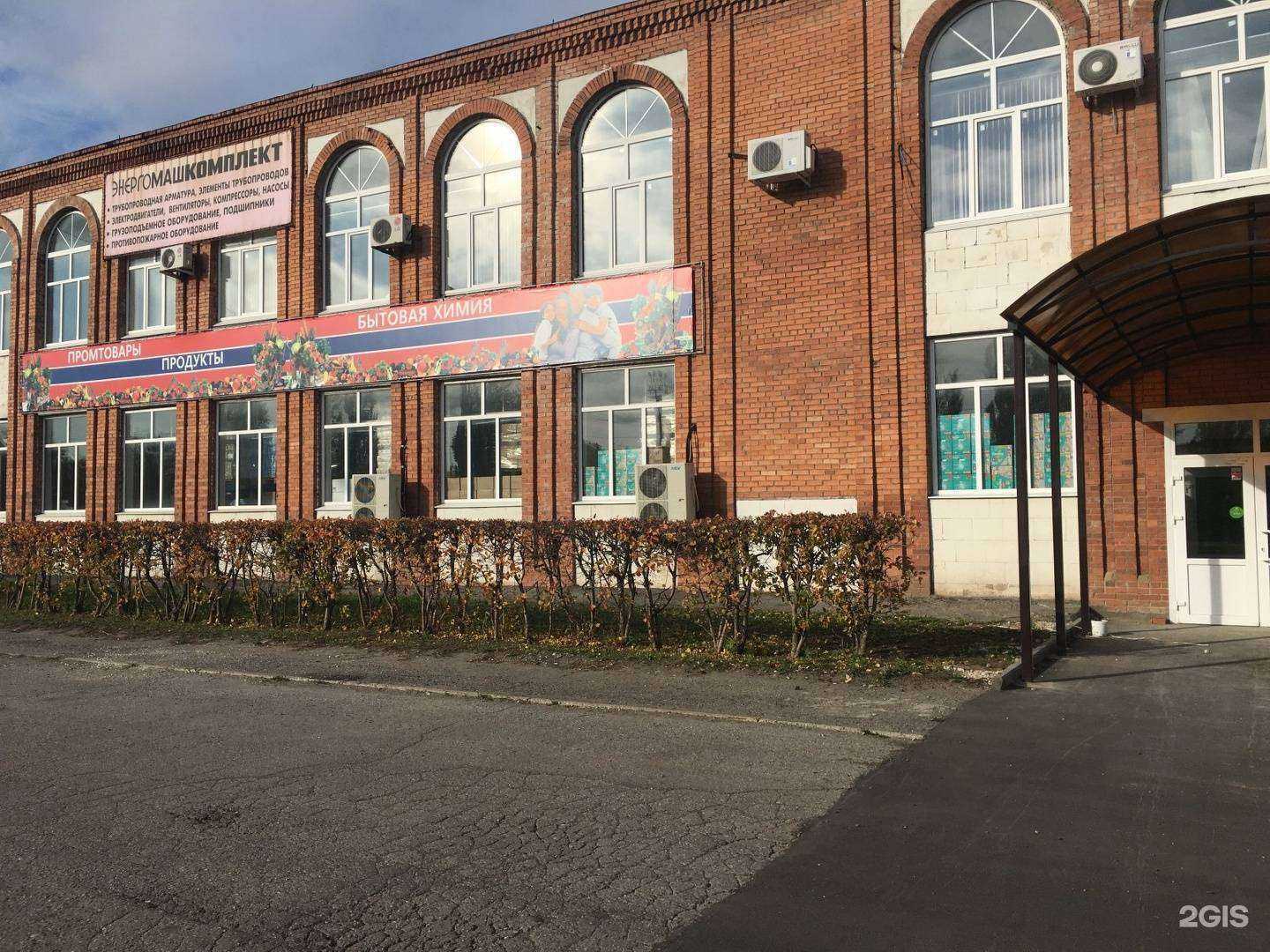 Отзывы на компанию Прозет в Тольятти c фото - фотография 2 из 2