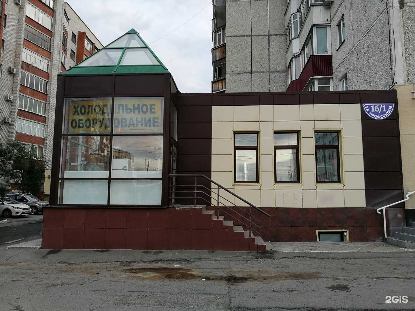 Отзывы на компанию Торгово-ремонтная фирма в г. Сургут c фото