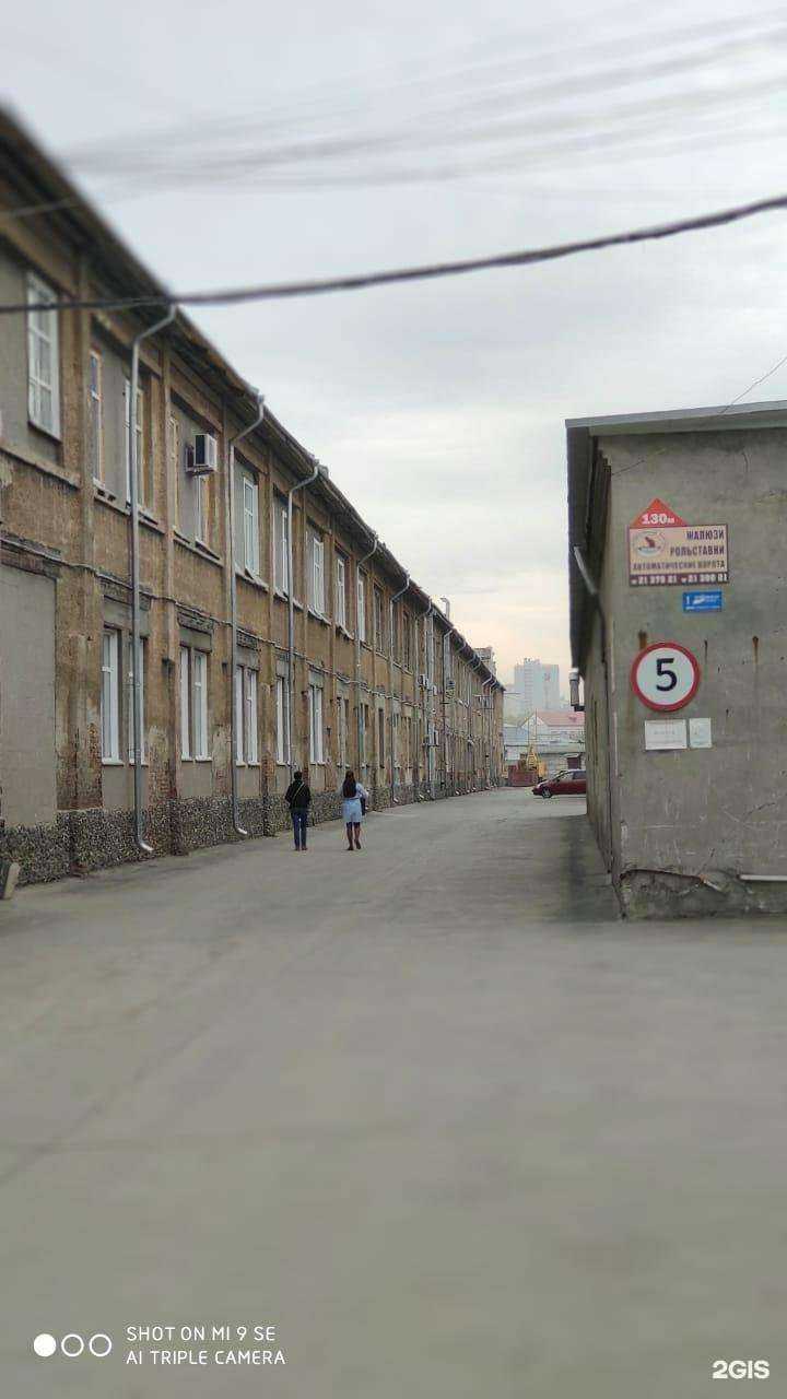 Отзывы на компанию Баско в Новосибирске c фото - фотография 2 из 2