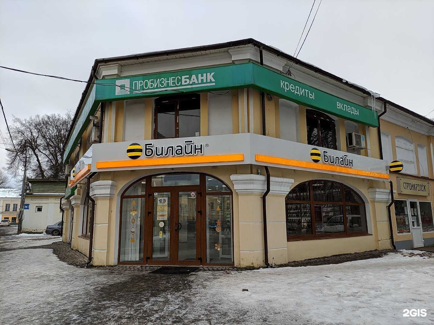 Отзывы на компанию Стройкрепеж в г. Боровичи c фото