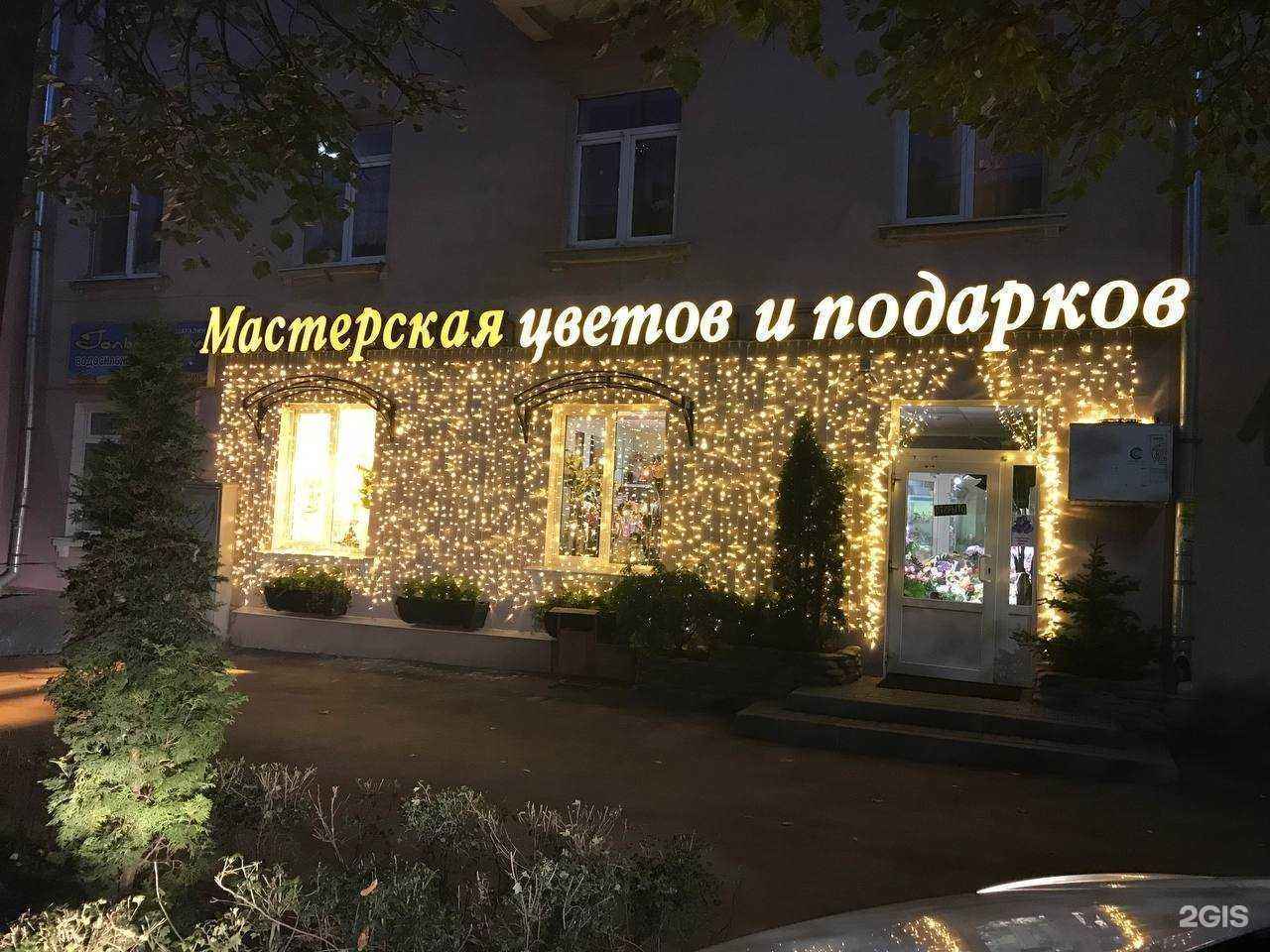 Отзывы на компанию Зелёный сервис в Владимире c фото