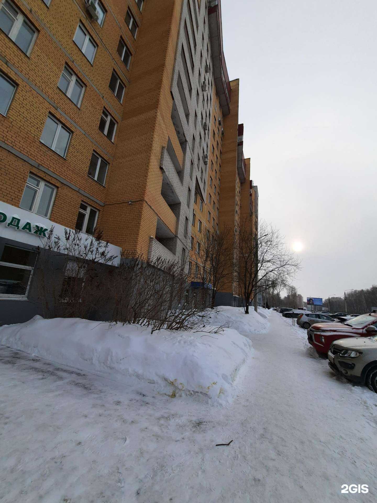 Отзывы на компанию ЖКХ Сервис Пермь в Перми c фото - фотография 2 из 2