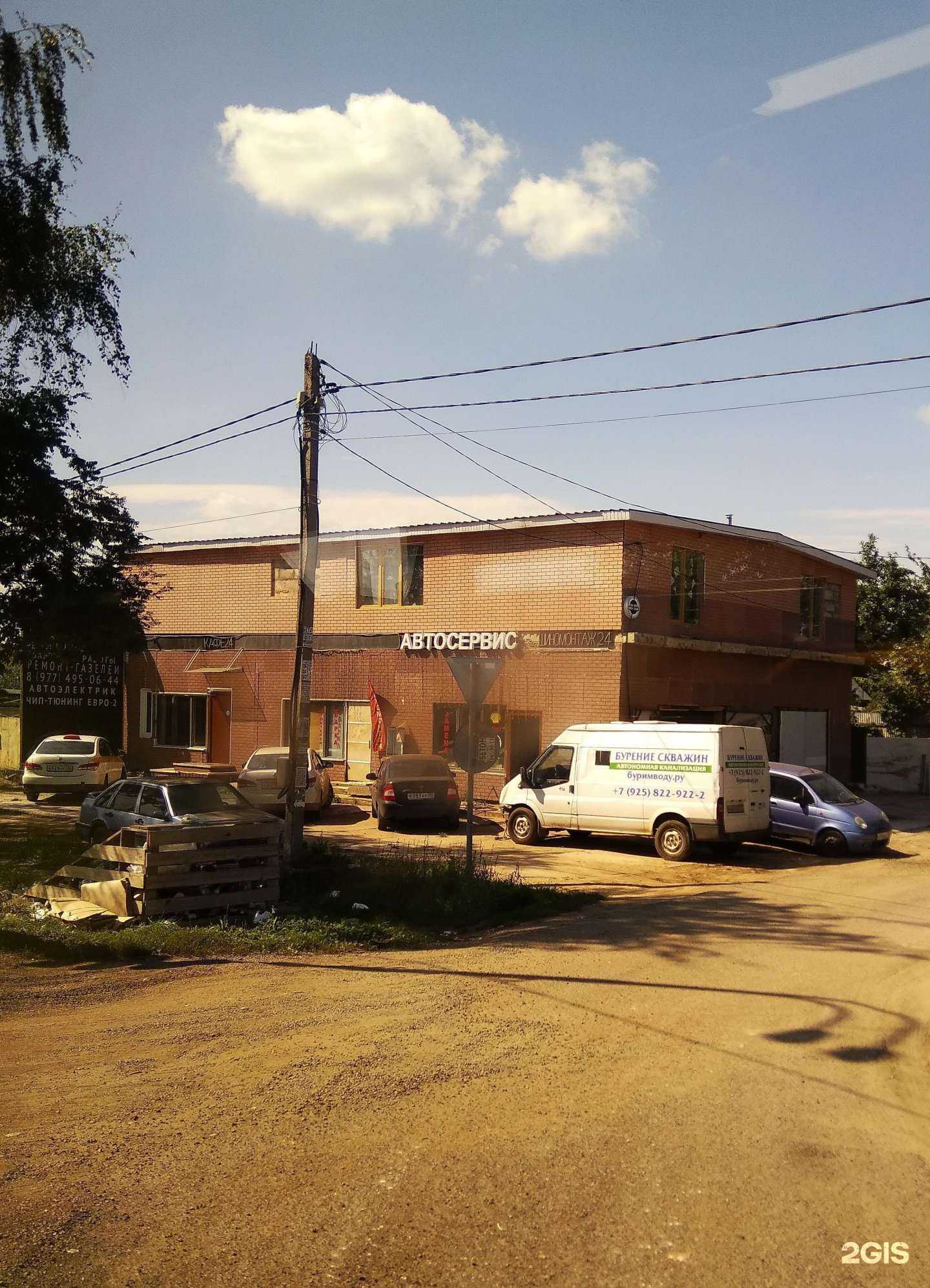 Отзывы на компанию Баня в г. Балашиха c фото