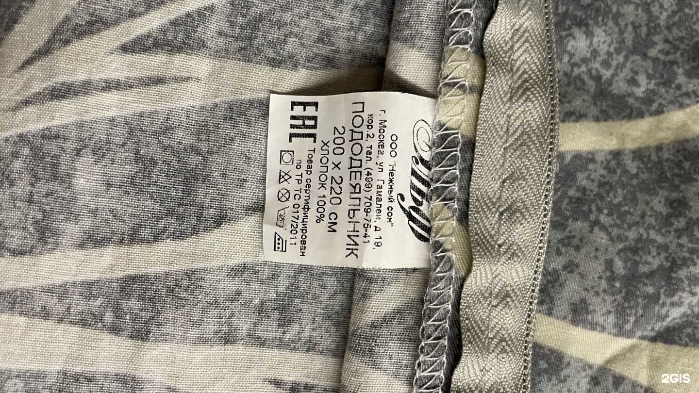 Отзывы на компанию Лиза в Краснодаре c фото