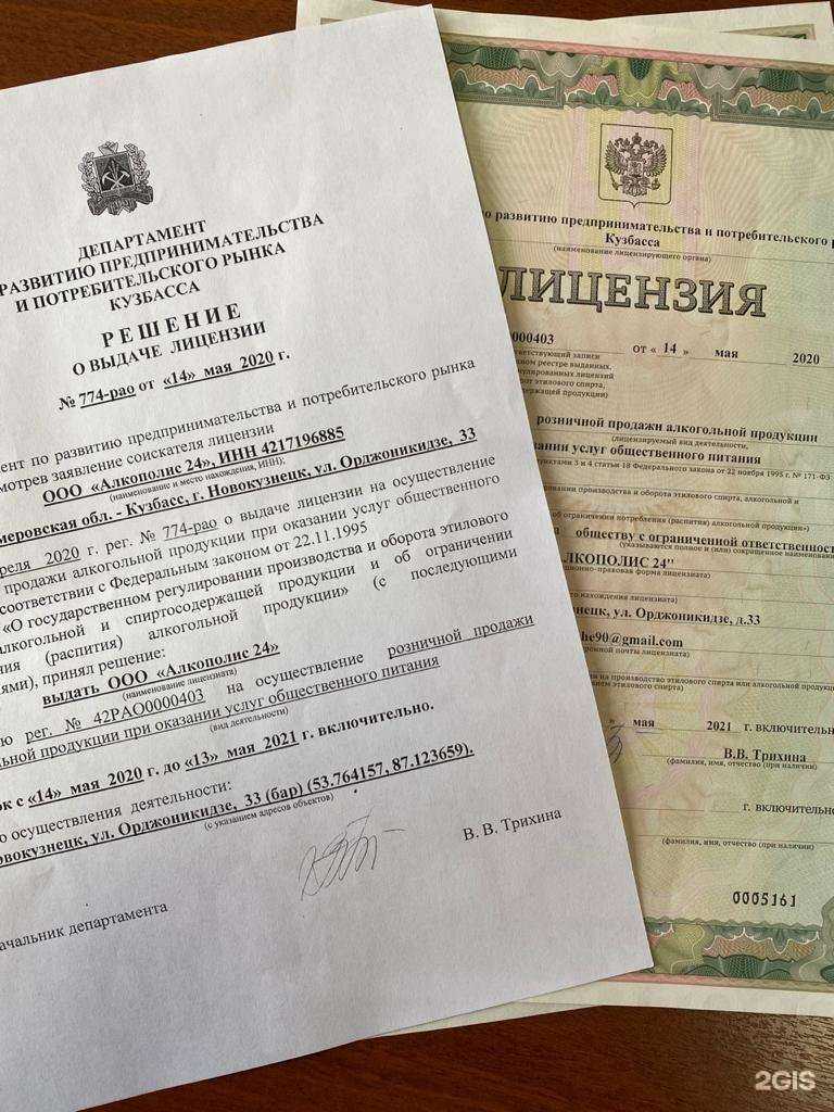 Отзывы на компанию Абсолют Бизнес в Новокузнецке c фото