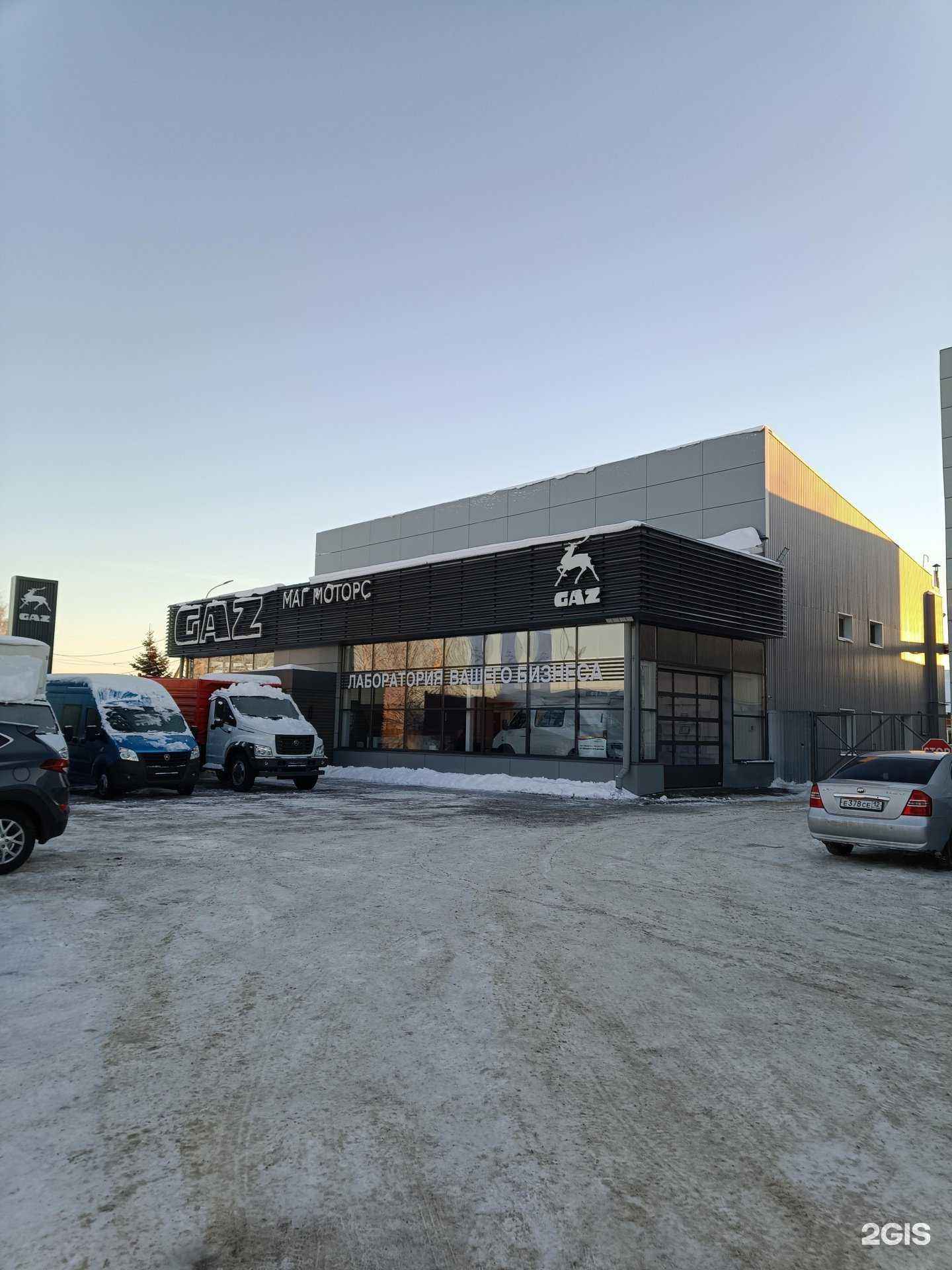 Отзывы на компанию Mag motors в Йошкар-Оле c фото