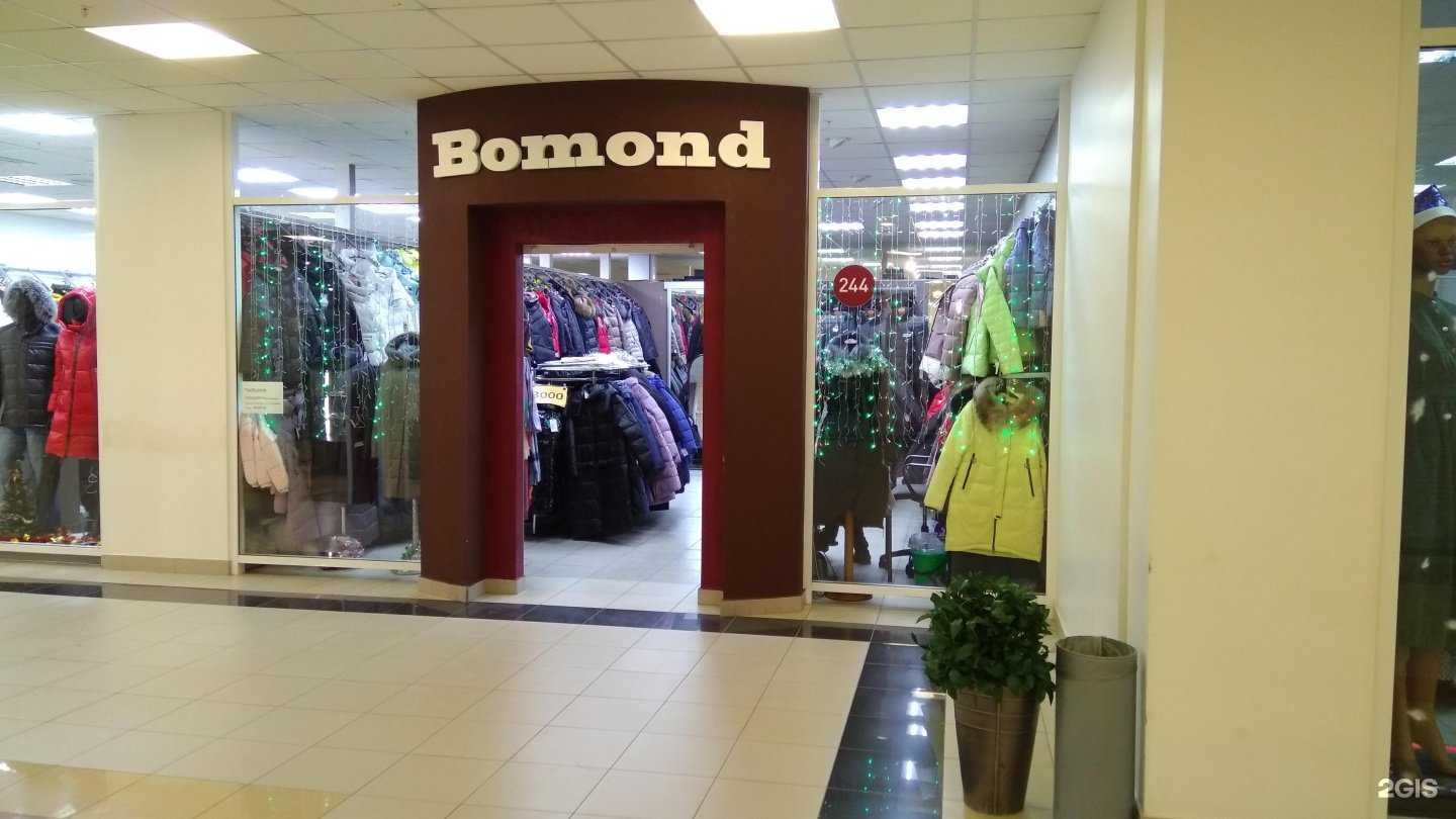 Отзывы на компанию Bomond в г. Тольятти c фото