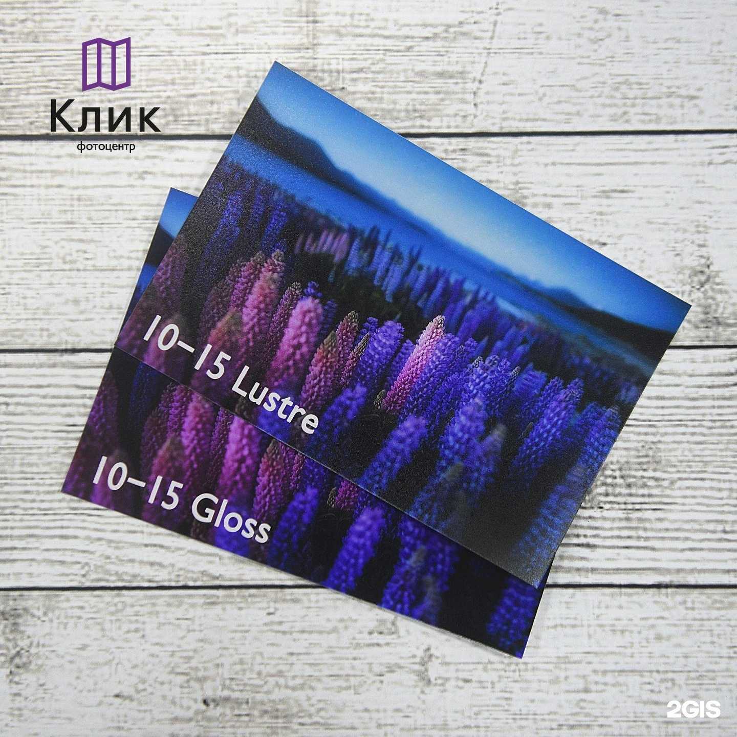 Отзывы на компанию Клик в Ставрополе c фото