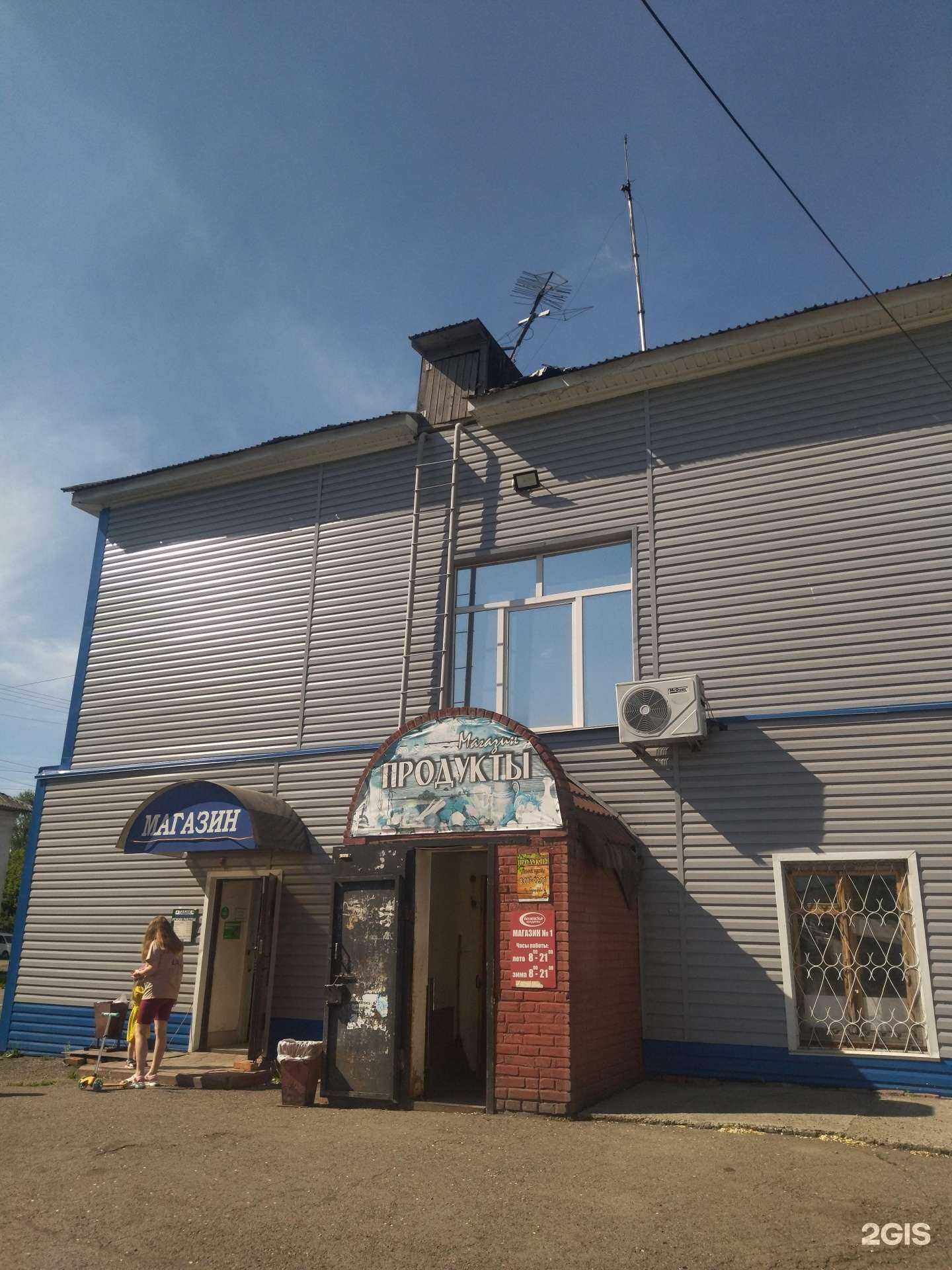 Отзывы на компанию Парикмахерская в Новокузнецке c фото - фотография 2 из 2