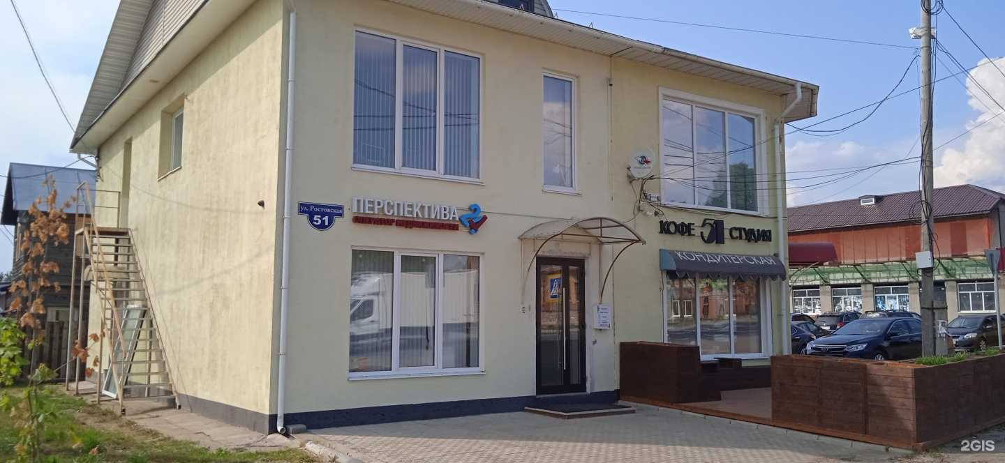 Отзывы на компанию Самолет Плюс в Переславле-Залесском c фото