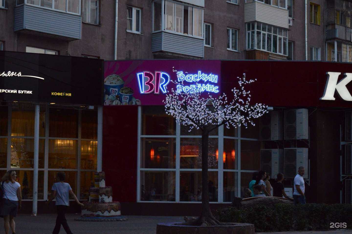 Отзывы на компанию Helmar в Воронеже c фото - фотография 2 из 2