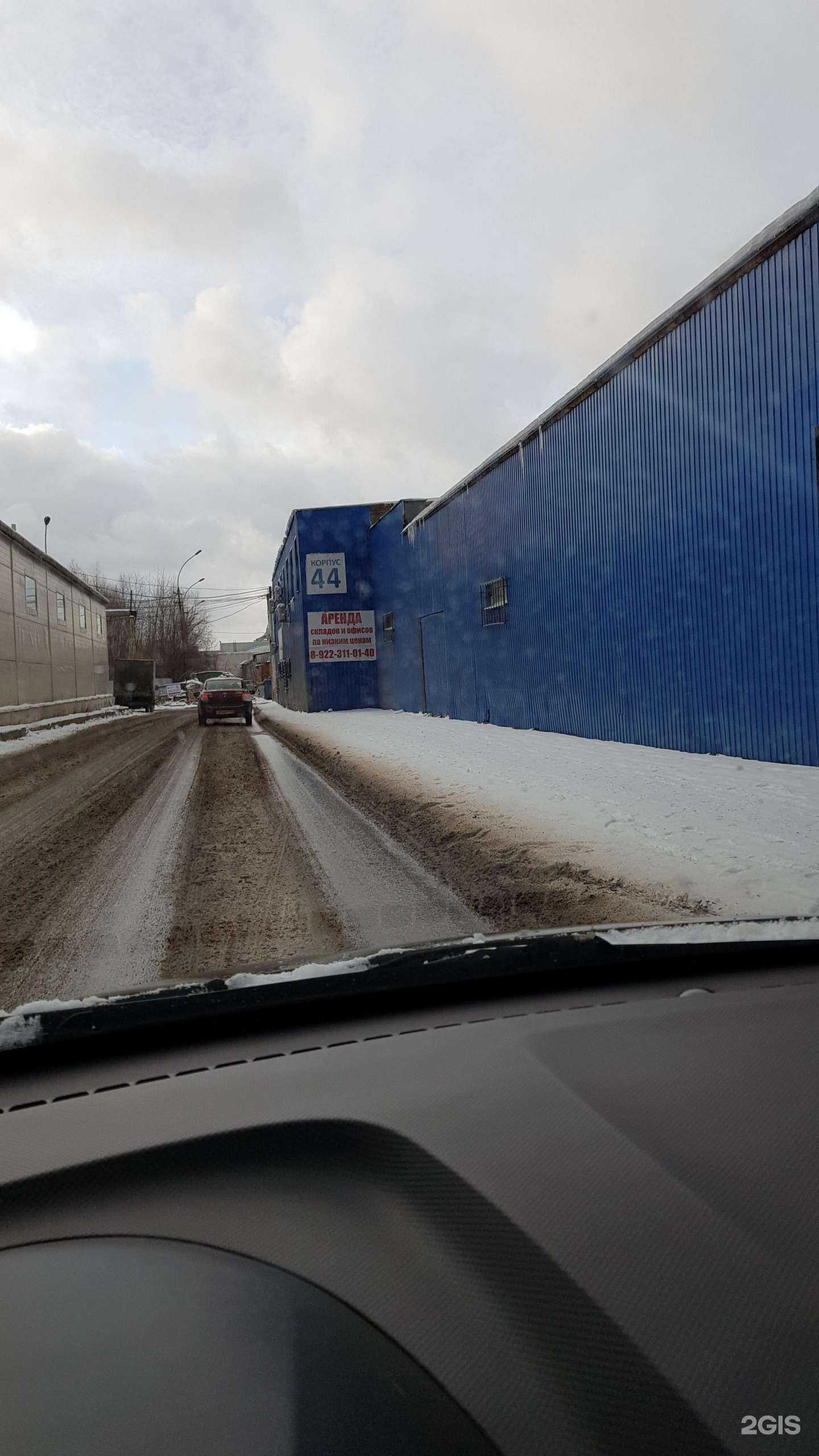 Отзывы на компанию ОРГТЕХНИКА в Перми c фото - фотография 2 из 2