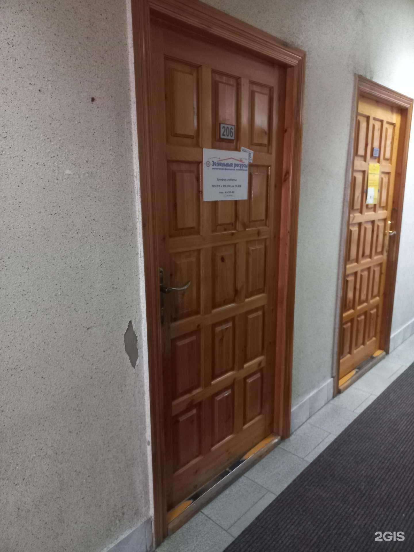 Отзывы на компанию Земельные ресурсы в г. Нижневартовск c фото