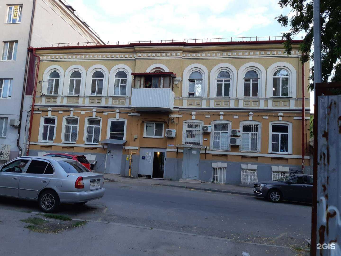 Отзывы на компанию Ивтекс в Ростове-на-Дону c фото - фотография 2 из 2