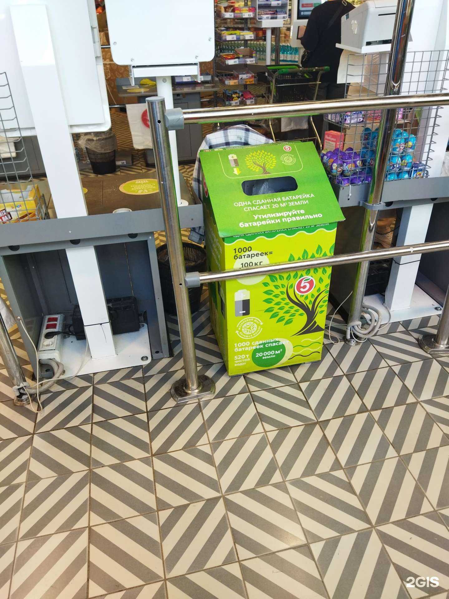 Отзывы на компанию Мегаполисресурс в г. Челябинск c фото