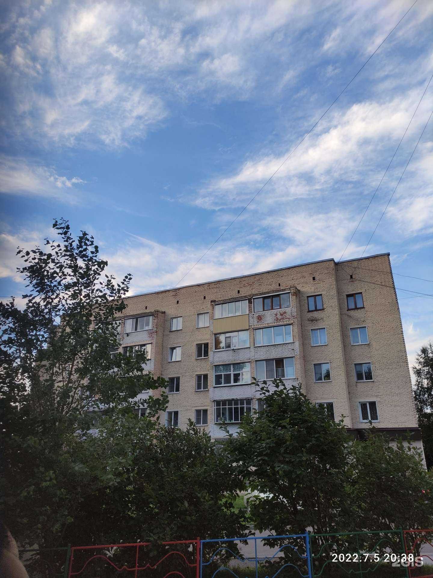 Отзывы на компанию Импульс в г. Анжеро-Судженск c фото