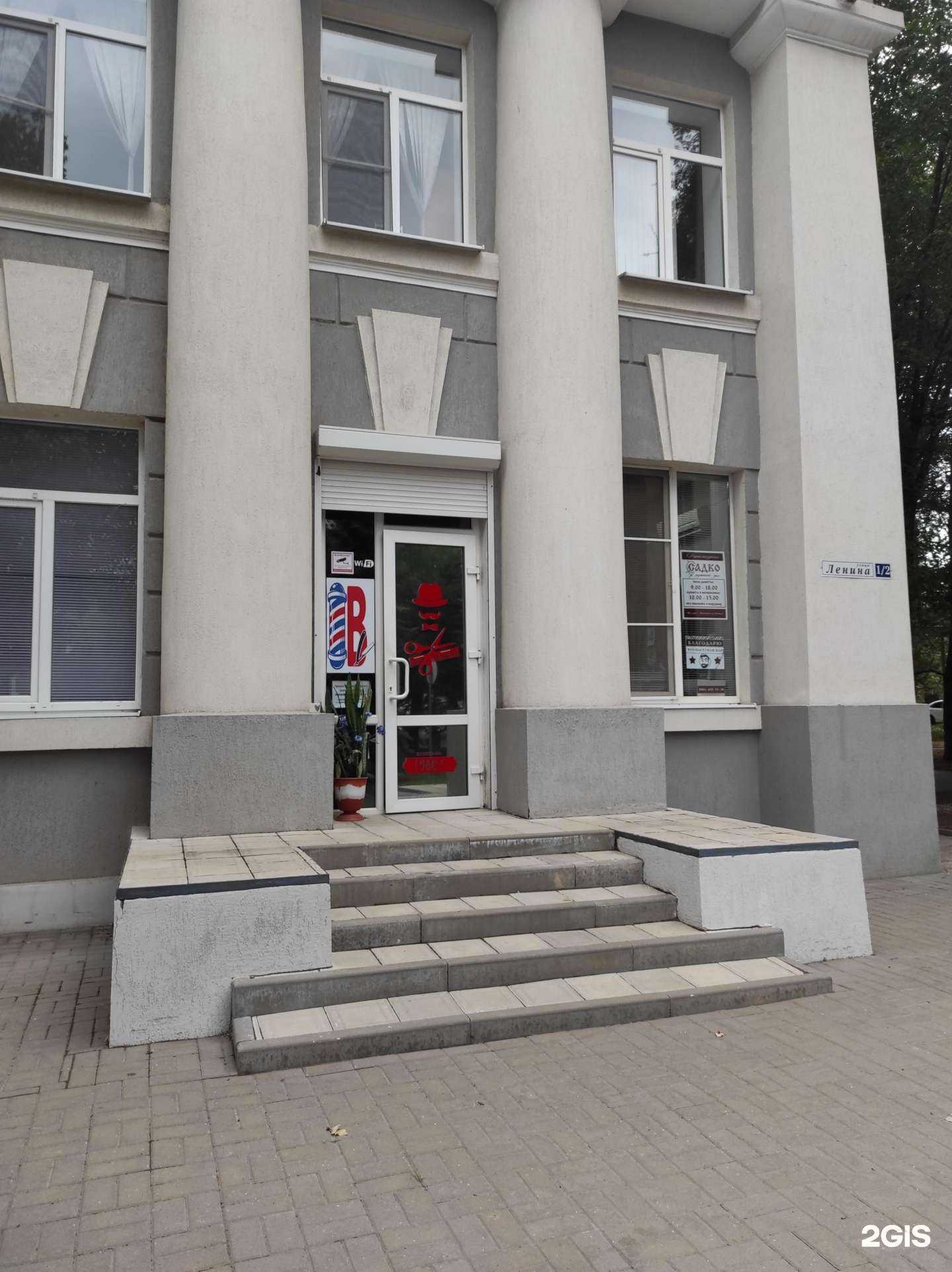 Отзывы на компанию Мужская территория в Волгодонске c фото