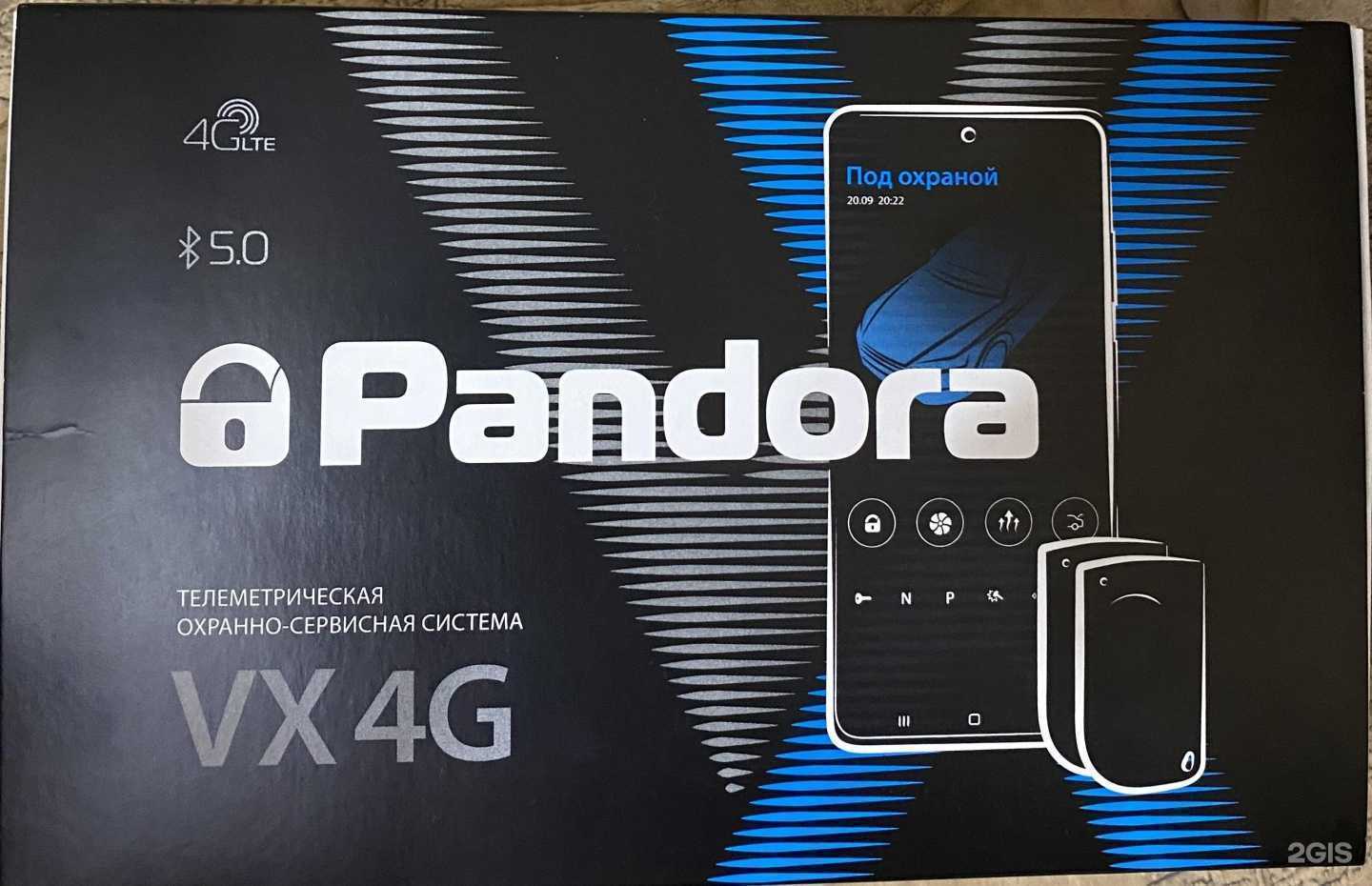 Отзывы на компанию Пандора-Нк в Новокузнецке c фото