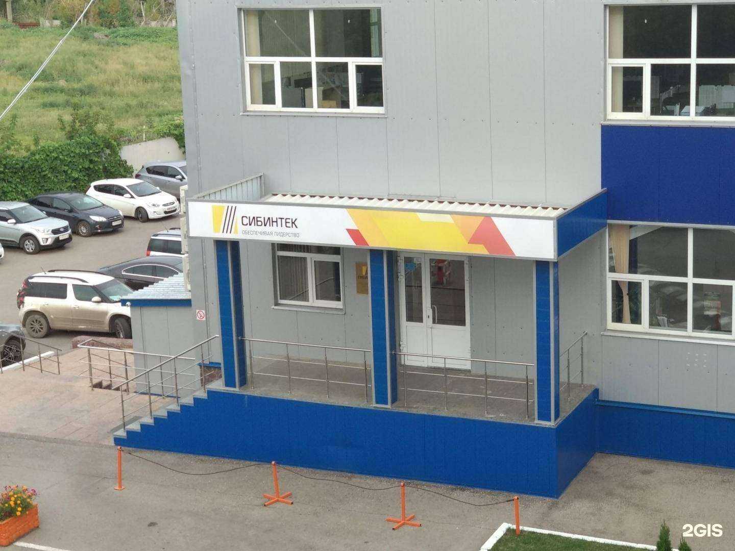 Отзывы на компанию Slavia в Саратове c фото - фотография 2 из 2