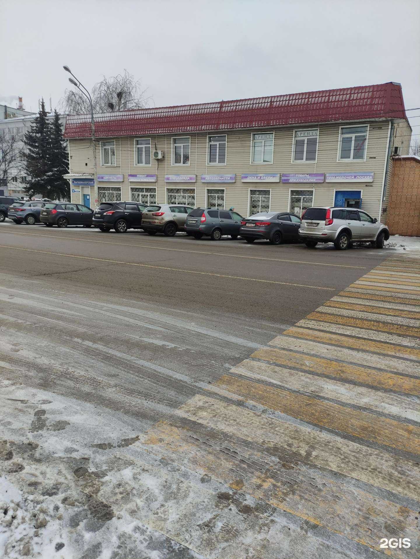 Отзывы на компанию Московская областная коллегия адвокатов в Луховицах c фото